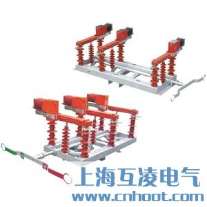 FZW32-12/T630-20負(fù)荷開關(guān)