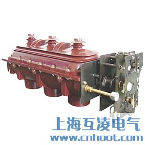 FLN36-12六氟化硫負荷開關