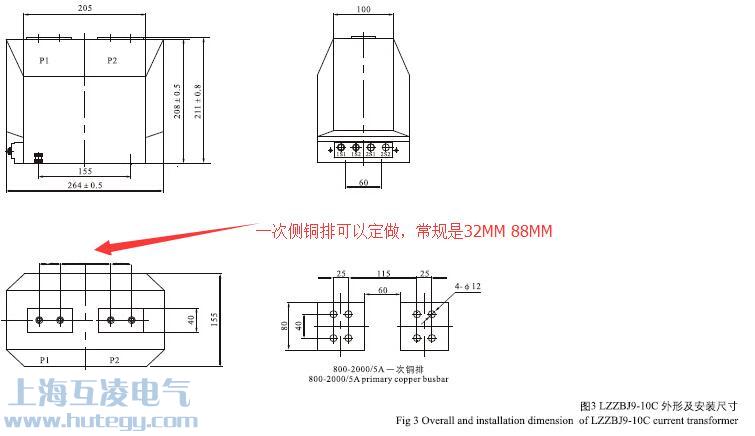 LZZBJ9-10C2電流互感器接線圖